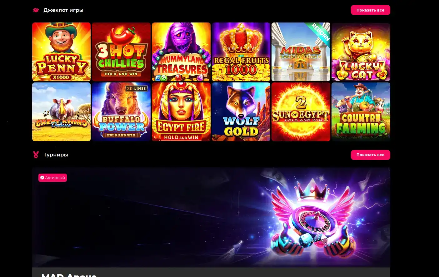 Redbox Casino официальный сайт — слоты и бонусы